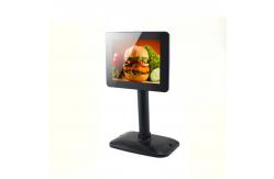 China Tft 9.7 Inch POS Customer Display Usb Interface Pos Pole Displays supplier