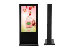 China LCD Advertising Digital Signage Board Outdoor IP65 Dustproof Waterproof supplier