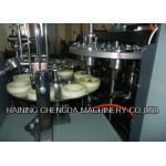 Automatic Paper Cup Machine,3 years warranty automatic middle speed paper cup forming machine for sale