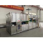 Laboratory machine for paper pulp molded products testing/Testing machine for pulp products for sale