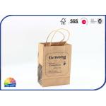 Essential Oil Set Packaging Brown Kraft Paper Bags With Twisted Paper Ropes for sale