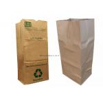 Biodegradable Brown Leaf Grass Garden Lawn Paper Bag Refuse Trash Waste Garbage Bags for sale