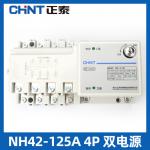 NH42SZ ATS Automatic Transfer Switch Disconnector Max 400V 630A Integrated for sale