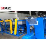 CE Pet Bottles Recycling Plant Plastic Flakes Washing Tank With SUS304 Material