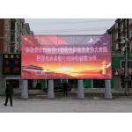 P16 Outdoor Curtain LED Display For Glass Wall P16 See Through LED Wall Mesh Led Display Outdoor Transparent LED for sale