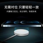 6mm distance Ultra Thin Round 15W qi wireless charger For IPhone 12 for sale