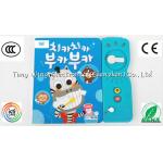 Custom Mold Flush Toilet Shaped Sound Module for baby musical book for sale