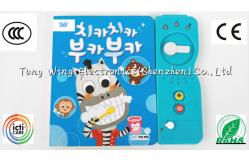 China Custom Mold Flush Toilet Shaped Module for button sound book supplier
