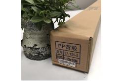 China Self Adhesive Inkjet Photo Paper PP Glossy For Solvent Ink supplier