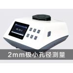 60 ° Benchtop tiny-aperture gloss meter CS 3000s 5 inches for sale
