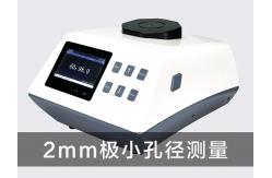 China 60 ° Benchtop tiny-aperture gloss meter CS 3000s 5 inches supplier