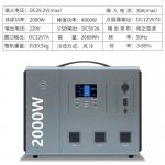China Pure Sine Wave Portable Power Supply Built In Lithium Battery 2000W 2668Wh for sale