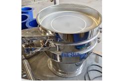 China Ultra-Precise Feed Pellet and Sulfur Powder Sieving Machine vibratory sifters supplier