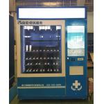 Intelligence Self Help Automatic Vending Machine For Snack Drink Canned Drinks