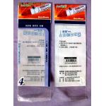 Disposable  Clear Plastic Resealable Bags For Whiteboard Marker Pen