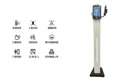 China TR008A Face Recognition With Alcohol Checker Bracket Set supplier