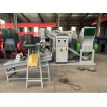 Copper Wire Recycling Machine Copper Cable Granulator Automatic Dry Copper Recycling Machine
