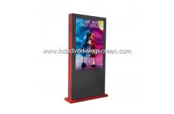 China Waterproof Outdoor LCD Display LCD Digital Signage WIFI Software Remote Control supplier