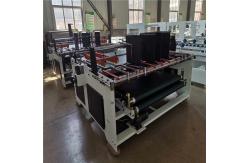 China Semiautomatic Press Carton Folder Gluer Machine Electric Driven supplier