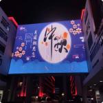 Outdoor IP67 LED Grid Screen Advertising Sign DC12V Pixel Dot 20mm Panel Size for sale