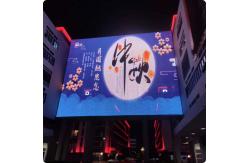 China H2020-1LED Transparent LED Mesh Screen Outdoor High Brightness Waterproof IP68 supplier