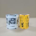 China Manufacturer Supply PET/AL/PE Roll Film  High Quality Laminated Film for Vacuum Packaging for sale