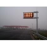 Outdoor SMD Electronic Highway Message Boards Communicate For Safety Message for sale