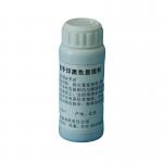 C051 Black adhesive side latent print developer for sale