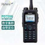 PD780g VHF Walkie Talkie Model Variant For Professional And Durable Communication