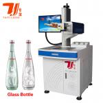 CO2 Laser Marking Machine Engraving Machine For Wood Jeans Leather Plastic Acrylic Glass for sale