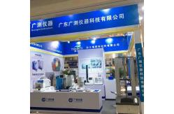 China Universal Testing Machine manufacturer
