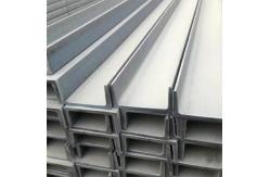 China C10x25 U Shaped Steel Channel Q235 Pressed Steel Channel Sections Customized supplier