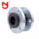 DN65 Flanged Single Sphere Rubber Expansion Joint PN16 Single Sphere Expansion Joint