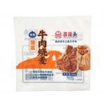 560g Beef Siomai Bag Matte White Frosted Three-Side Sealing Bag Frozen Fresh-Keeping Bag for sale