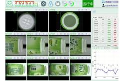 China Automatic Visual Inspection System for Food and Beverage Vision Application supplier