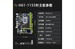 China 2ed 3th GEN lga1155 motherboard H61M-S13 matx  2 ddr3 for PC supplier