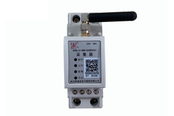 LoRaWAN Universal Data RS485 Collector with Different Communication Protocol