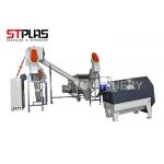 Eco Friendly Plastic Washing Recycling Machine With Stable Performance for sale
