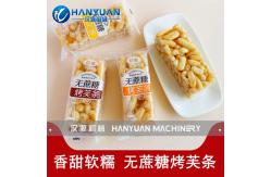 China Kaofu Production Line supplier