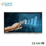 65'' Multi Touch Screen Monitor Interactive Whiteboard Black Aluminium Frame for Conference for sale