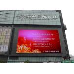 P5 SMD Outdoor Surface Mount Led Outdoor Advertising Screens Fix Installation for sale
