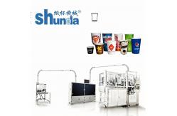 China 380v Professional Paper Cup Tea Machine Hot Drink Container Making supplier