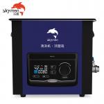 0.8mm Shell 80KHz 2.85 Gallon Ultrasonic Cleaning Machine for sale