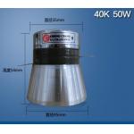 50W 40K Piezoelectric Ultrasonic Transducer For Cleaning Tank for sale