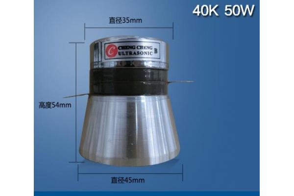 50W 40K Piezoelectric Ultrasonic Transducer For Cleaning Tank