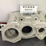 Low Pressure GDC Aluminium Gravity Die Casting Sinotruk Gearbox for sale