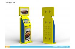 China Custom Self Service Payment Machine Anti - Vandal For Touch Kiosk supplier