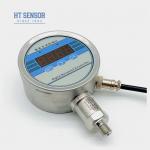 BPZK01 Electronic Pressure Switch Electronic Differential Pressure Transmitter With Switch for sale