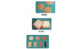 China Shiroi Koibito Automatic Biscuit Making Machine Baking 220V 600mm supplier