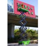 DC Motor Driving 5.8m Self-propelled Heavy Duty Scissor Lift Loading Capacity 230kg with Extension Platform for sale